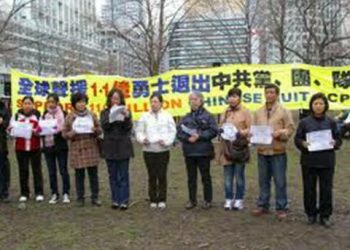 【退黨浪潮】中國民眾紛紛選擇過年前三退“保平安”