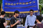 香港希望之聲