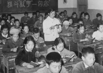 《九評》之二:評中國共產黨是怎樣起家的（下）