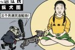 香港希望之聲