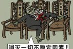 香港希望之聲
