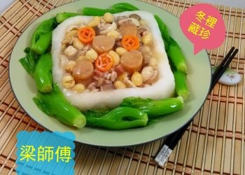 『粵』冬裡藏珍寶