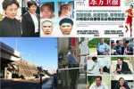 香港希望之聲