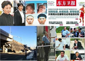 【講開又講】共產黨沒人信了
