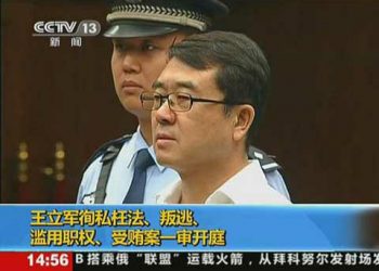 【講開又講】王立軍案庭審未披露之秘