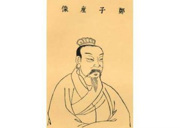 中原大舞臺 第25集: 大智大慧的子產