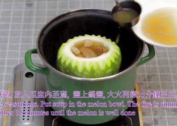 【視頻】榆耳上素燉迷你冬瓜盅Stew  mini Winter Melon w Deluxe Veggie－梁廚美食 Chef Leung（第13集 No 13）