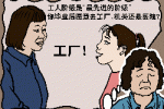 香港希望之聲