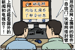 香港希望之聲