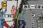 香港希望之聲