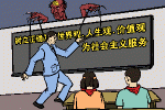 香港希望之聲