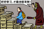 香港希望之聲