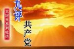 香港希望之聲