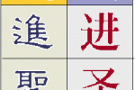 香港希望之聲 香港希望之聲