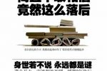 香港希望之聲