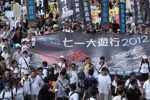 香港希望之聲