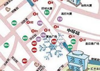 《唐人街》－“攻占香港中環”