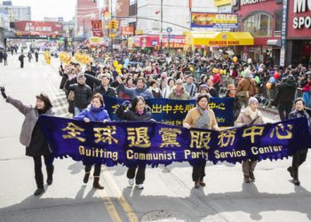 【退黨浪潮】三退過億 全球退黨中心現法拉盛中國新年游行