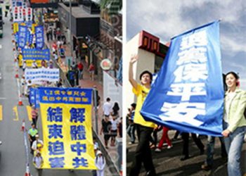【退黨動態】逾一億三千萬大陸民眾三退自救