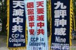 香港希望之聲