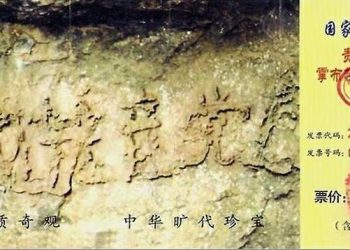 【退黨浪潮】 親眼看到“中國共產黨亡”的大陸人