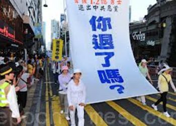 【退黨動態】互助三退成時尚 大陸父親請義工勸官員兒子退黨