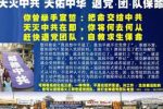 香港希望之聲