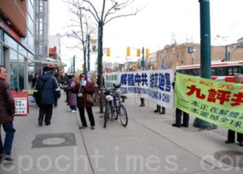 【退黨動態】多倫多退黨中心唐人街舉辦“聲援1.36億三退 大潮”活動