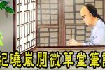香港希望之聲