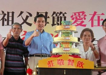 【烏龍茶餐廳】 祖父母節