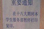 香港希望之聲