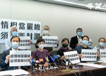 香港機場週三起禁非港居民入境14天 跨黨派不滿未對大陸封關