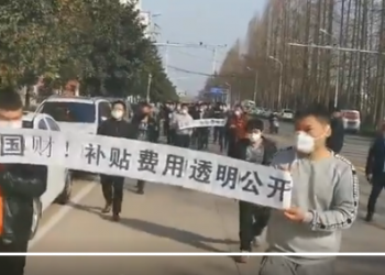 疫情深重 湖北人上街要求國家補貼和國家賠償