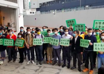 港警深夜查扣區議會主席 立法會議員批「公報私仇」