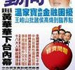 香港希望之聲
