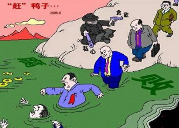 【烏龍茶餐廳】反腐唯一可行方法