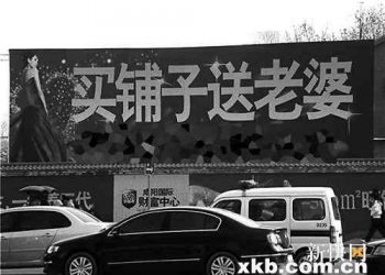 【烏龍茶餐廳】外國網站話中國怪事多