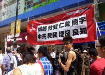 中共又弄巧反拙