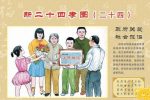 香港希望之聲