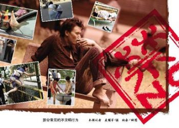 【烏龍茶餐廳】小心提防：內有中國遊客