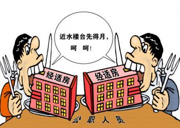 【烏龍茶餐廳】保障房保障了誰