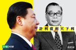 香港希望之聲