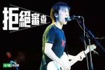 香港希望之聲