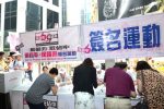 香港希望之聲