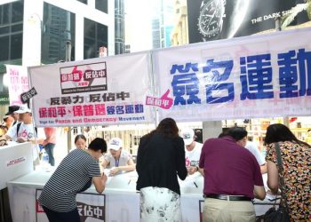 【烏龍茶餐廳】百萬人簽名反佔中究竟代表什麼