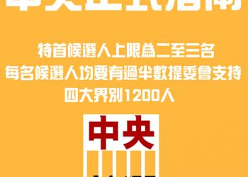 【烏龍茶餐廳】點解阿爺落閘去到咁盡
