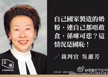【烏龍茶餐廳】國恥唔止國產奶粉唔食得咁簡單