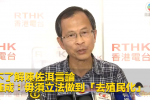 香港希望之聲