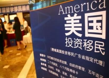 【烏龍茶餐廳】點解中國富豪鍾意移民美國