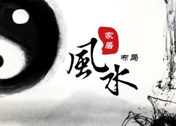 【烏龍茶餐廳】阿爺立禁止迷信新例   保?官員